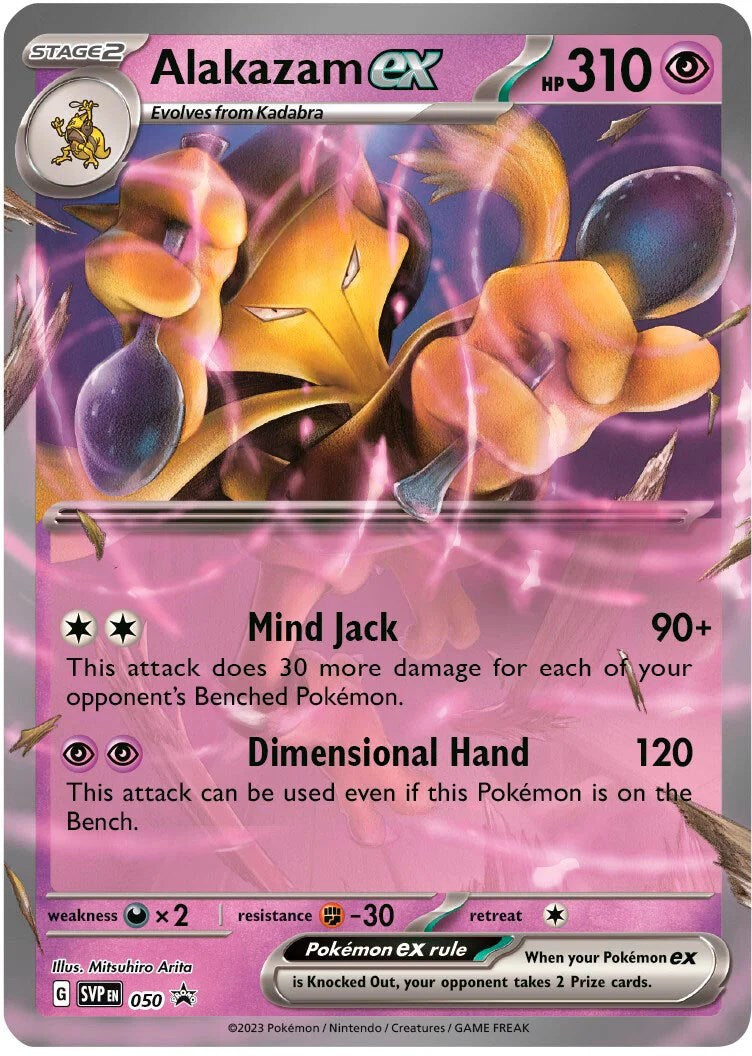 Alakazam ex Promo [SV050]